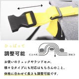 チェストベルト リュック用 ずり落ち防止 | PlusNao | 詳細画像10