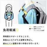 チェストベルト リュック用 ずり落ち防止 | PlusNao | 詳細画像11