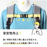 チェストベルト リュック用 ずり落ち防止 | PlusNao | 詳細画像12