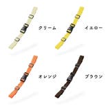 チェストベルト リュック用 ずり落ち防止 | PlusNao | 詳細画像13