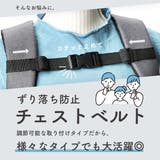 チェストベルト リュック用 ずり落ち防止 | PlusNao | 詳細画像3