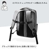チェストベルト リュック用 ずり落ち防止 | PlusNao | 詳細画像4