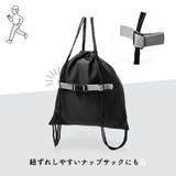 チェストベルト リュック用 ずり落ち防止 | PlusNao | 詳細画像7