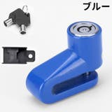 ディスクロック ディスクブレーキロック バイクロック | PlusNao | 詳細画像11 