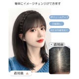 前髪ウィッグ ポイントウィッグ レディース | PlusNao | 詳細画像4 
