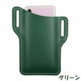 ベルトポーチ スマートフォンポーチ ウエストポーチ | PlusNao | 詳細画像3