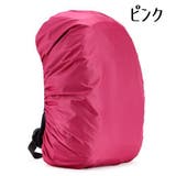 リュックカバー レインカバー ザックカバー | PlusNao | 詳細画像12 