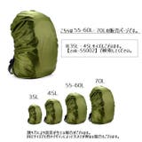 リュックカバー レインカバー ザックカバー | PlusNao | 詳細画像20 