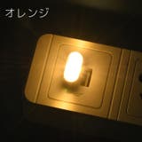 USBライト LEDライト USBメモリ型 | PlusNao | 詳細画像10 