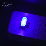 USBライト LEDライト USBメモリ型 | PlusNao | 詳細画像11 