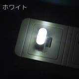 USBライト LEDライト USBメモリ型 | PlusNao | 詳細画像9 