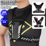 ランニングポーチ ランニングバッグ ボディバッグ | PlusNao | 詳細画像1