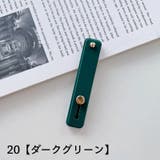 スマホベルト スマホバンド スライド式 | PlusNao | 詳細画像11