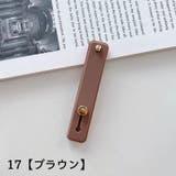 スマホベルト スマホバンド スライド式 | PlusNao | 詳細画像8