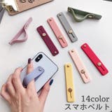 スマホベルト スマホバンド スライド式 | PlusNao | 詳細画像1 