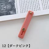 スマホベルト スマホバンド スライド式 | PlusNao | 詳細画像17 