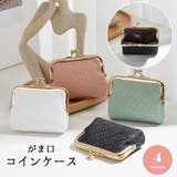 コインケース 小銭入れ がま口財布 | PlusNao | 詳細画像1 
