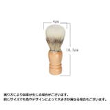 シェービングブラシ メンズ 男性 | PlusNao | 詳細画像5