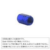 タイヤバルブキャップ エアバブル キャップ | PlusNao | 詳細画像12