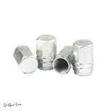 タイヤバルブキャップ エアバブル キャップ | PlusNao | 詳細画像6