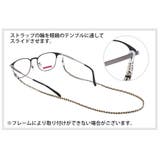 眼鏡ストラップ メガネチェーン グラスコード | PlusNao | 詳細画像11