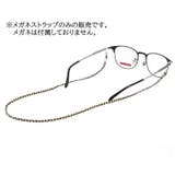 眼鏡ストラップ メガネチェーン グラスコード | PlusNao | 詳細画像2
