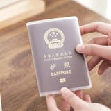 パスポートカバー パスポートケース 貴重品ケース | PlusNao | 詳細画像3