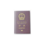 パスポートカバー パスポートケース 貴重品ケース | PlusNao | 詳細画像8