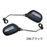 バックミラー 2個セット 自転車 | PlusNao | 詳細画像11 