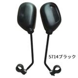 バックミラー 2個セット 自転車 | PlusNao | 詳細画像12 