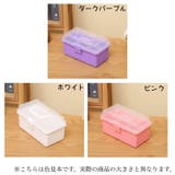 救急箱 収納ボックス 工具箱 | PlusNao | 詳細画像8