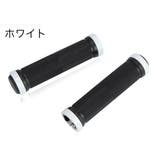 自転車用グリップ ハンドルグリップ 左右セット | PlusNao | 詳細画像10