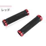 自転車用グリップ ハンドルグリップ 左右セット | PlusNao | 詳細画像11