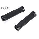 自転車用グリップ ハンドルグリップ 左右セット | PlusNao | 詳細画像9