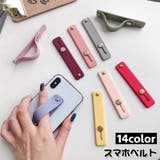 スマホベルト スマホバンド スライド式 | PlusNao | 詳細画像1 