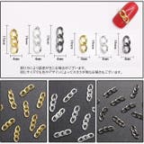 メタルパーツ 20個セット チェーン | PlusNao | 詳細画像11 