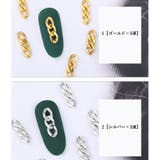 メタルパーツ 20個セット チェーン | PlusNao | 詳細画像6