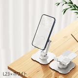 スマホスタンド 折りたたみ式 スマートフォンスタンド | PlusNao | 詳細画像12