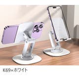 スマホスタンド 折りたたみ式 スマートフォンスタンド | PlusNao | 詳細画像15