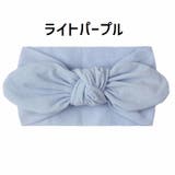 ヘアバンド ベビー ヘアアクセサリー | PlusNao | 詳細画像15 
