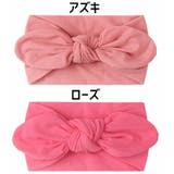 ヘアバンド ベビー ヘアアクセサリー | PlusNao | 詳細画像16 