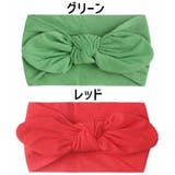 ヘアバンド ベビー ヘアアクセサリー | PlusNao | 詳細画像17 