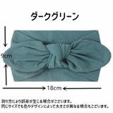 ヘアバンド ベビー ヘアアクセサリー | PlusNao | 詳細画像20 