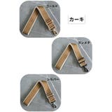 ショルダーストラップ ショルダーベルト バッグストラップ | PlusNao | 詳細画像12 