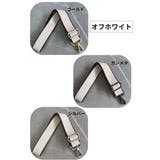 ショルダーストラップ ショルダーベルト バッグストラップ | PlusNao | 詳細画像15 