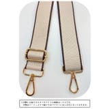 ショルダーストラップ ショルダーベルト バッグストラップ | PlusNao | 詳細画像16 