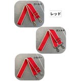 ショルダーストラップ ショルダーベルト バッグストラップ | PlusNao | 詳細画像8 