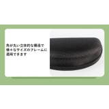 メガネケース 眼鏡ケース サングラスケース | PlusNao | 詳細画像8