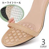 インソール ハーフインソール 中敷き | PlusNao | 詳細画像1