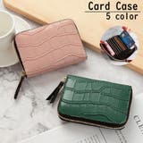 カードケース カード入れ じゃばら式 | PlusNao | 詳細画像1 